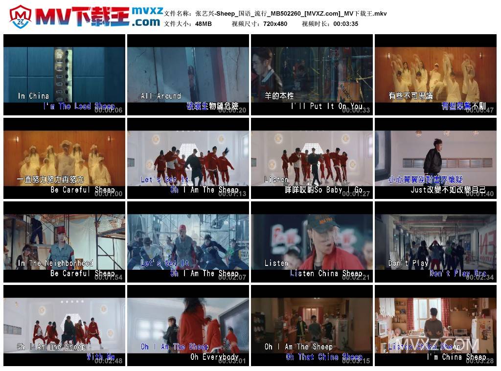 张艺兴-Sheep_国语_流行_MB502260